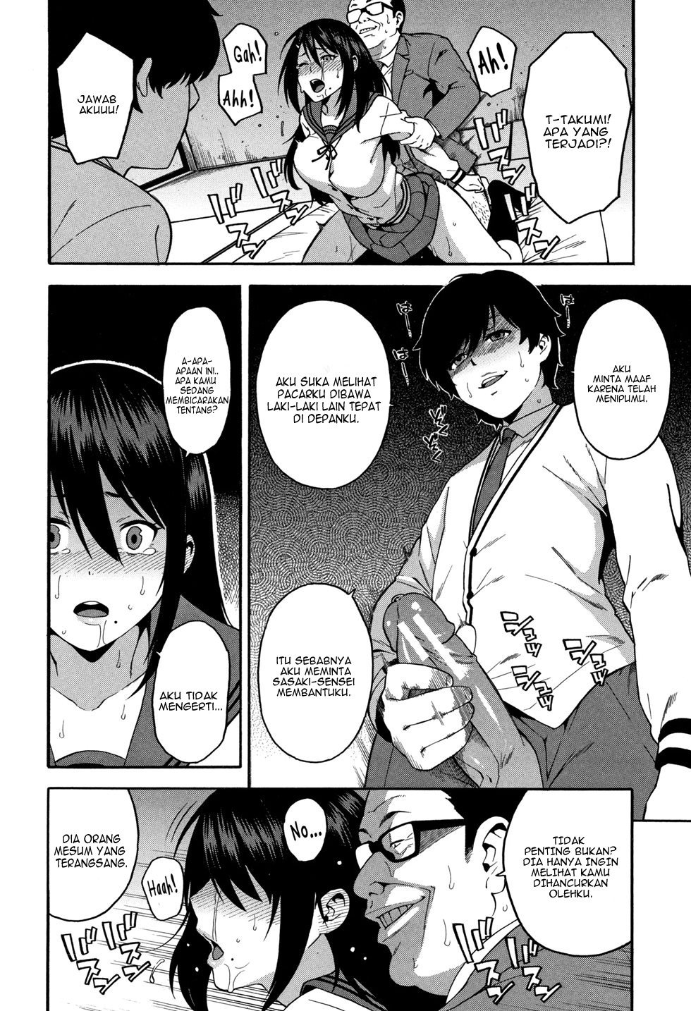 KOU-KAN - Chapter 1 24