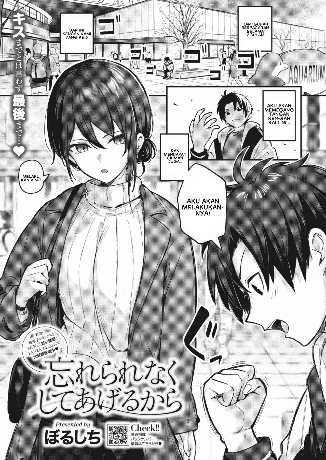 Wasurerarenaku Shiteagerukara - Chapter 1 3
