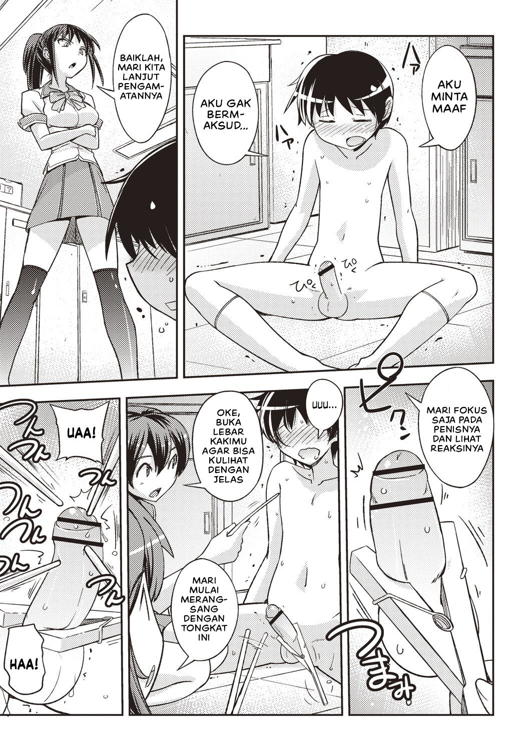 Mousou Ero Real - Chapter 1 12