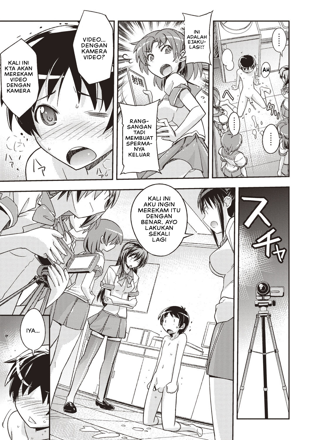 Mousou Ero Real - Chapter 1 14