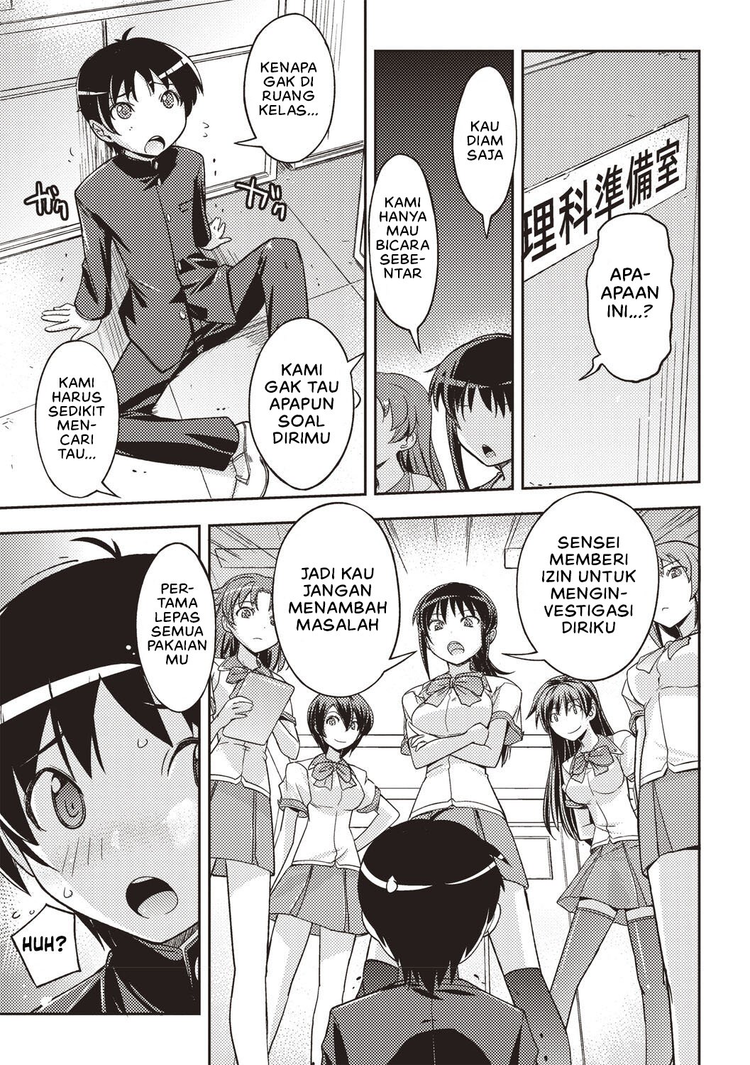 Mousou Ero Real - Chapter 1 8
