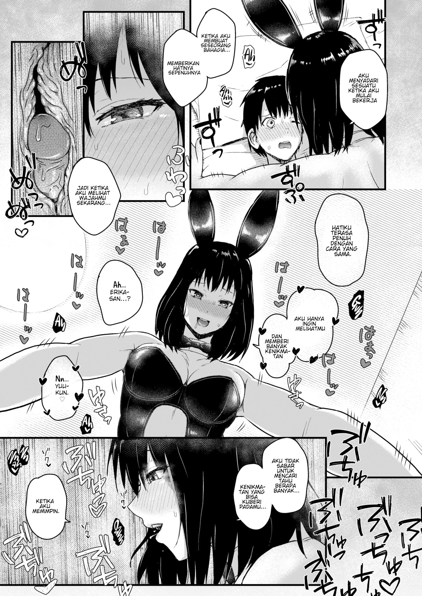 Service Bunny - Chapter 1 17