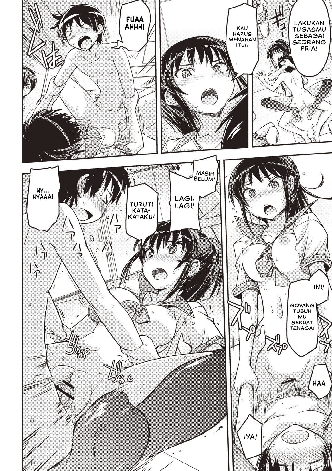 Mousou Ero Real - Chapter 1 23