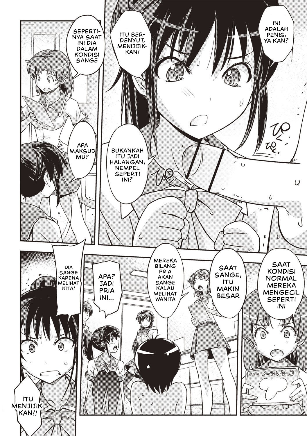 Mousou Ero Real - Chapter 1 11