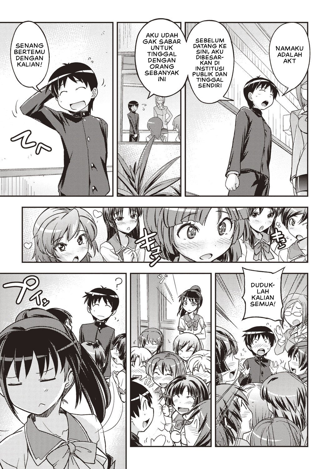 Mousou Ero Real - Chapter 1 6