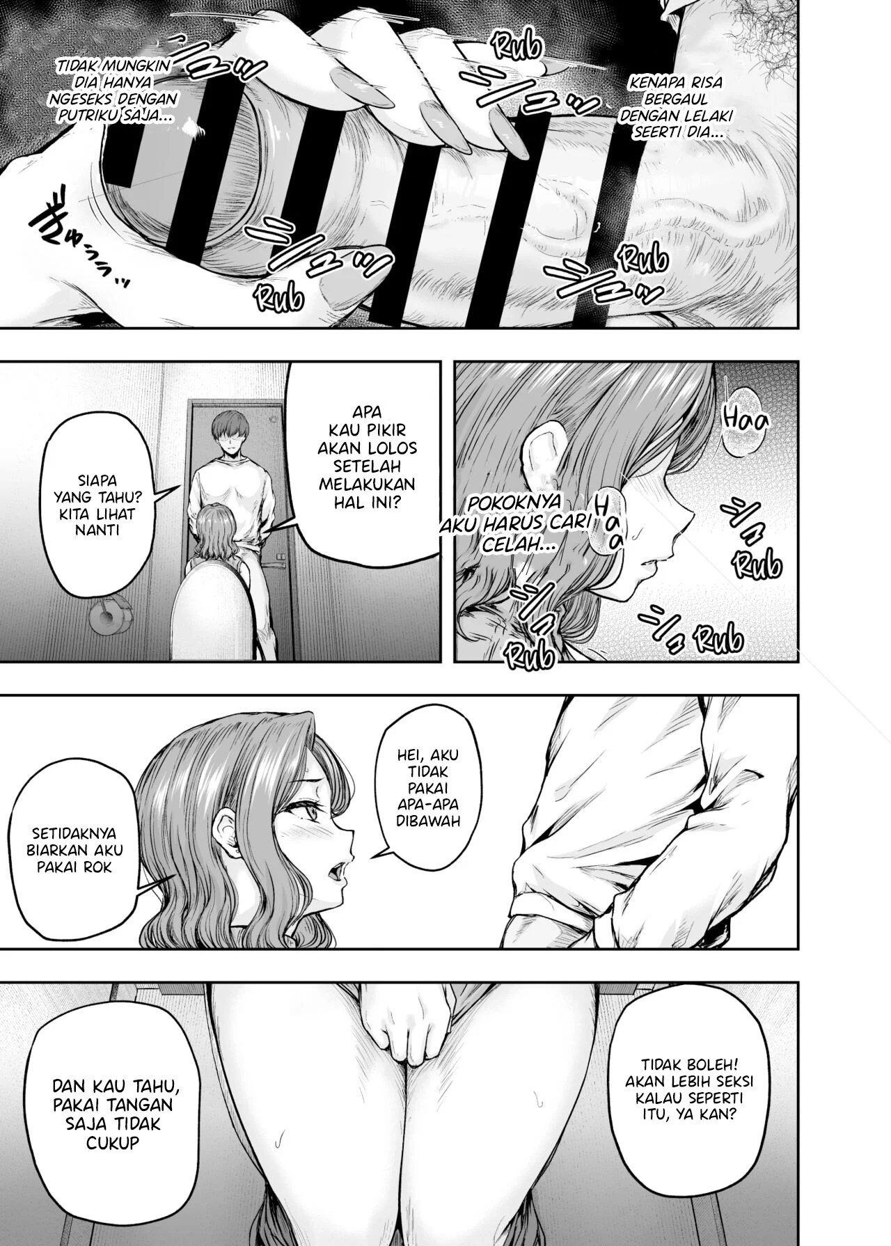 Mama ga Muchuu na Musume no Kareshi - Chapter 1 45