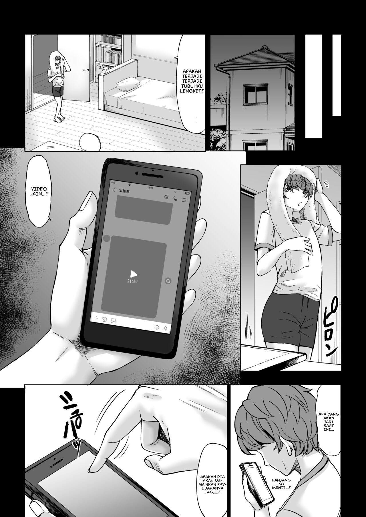 Boku no Doutei wa Neteru Aida ni Ubawaremashita - Chapter 1 19