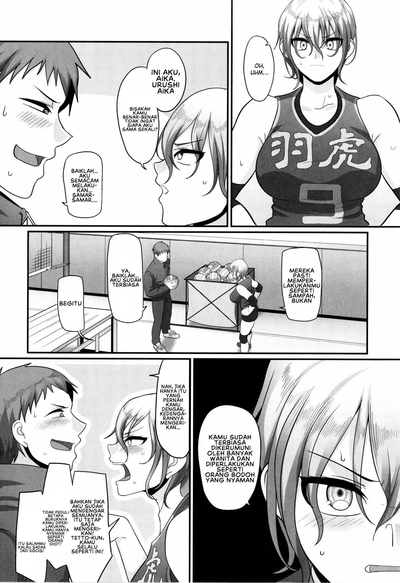 S-ken K-shi Shakaijin Joshi Volleyball Circle no Jijou 2 - Chapter 1 23