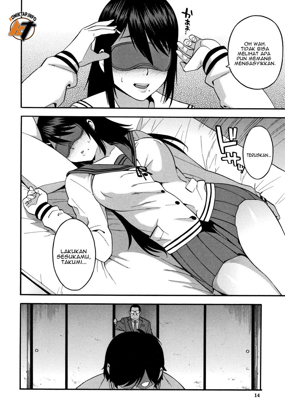 KOU-KAN - Chapter 1 10