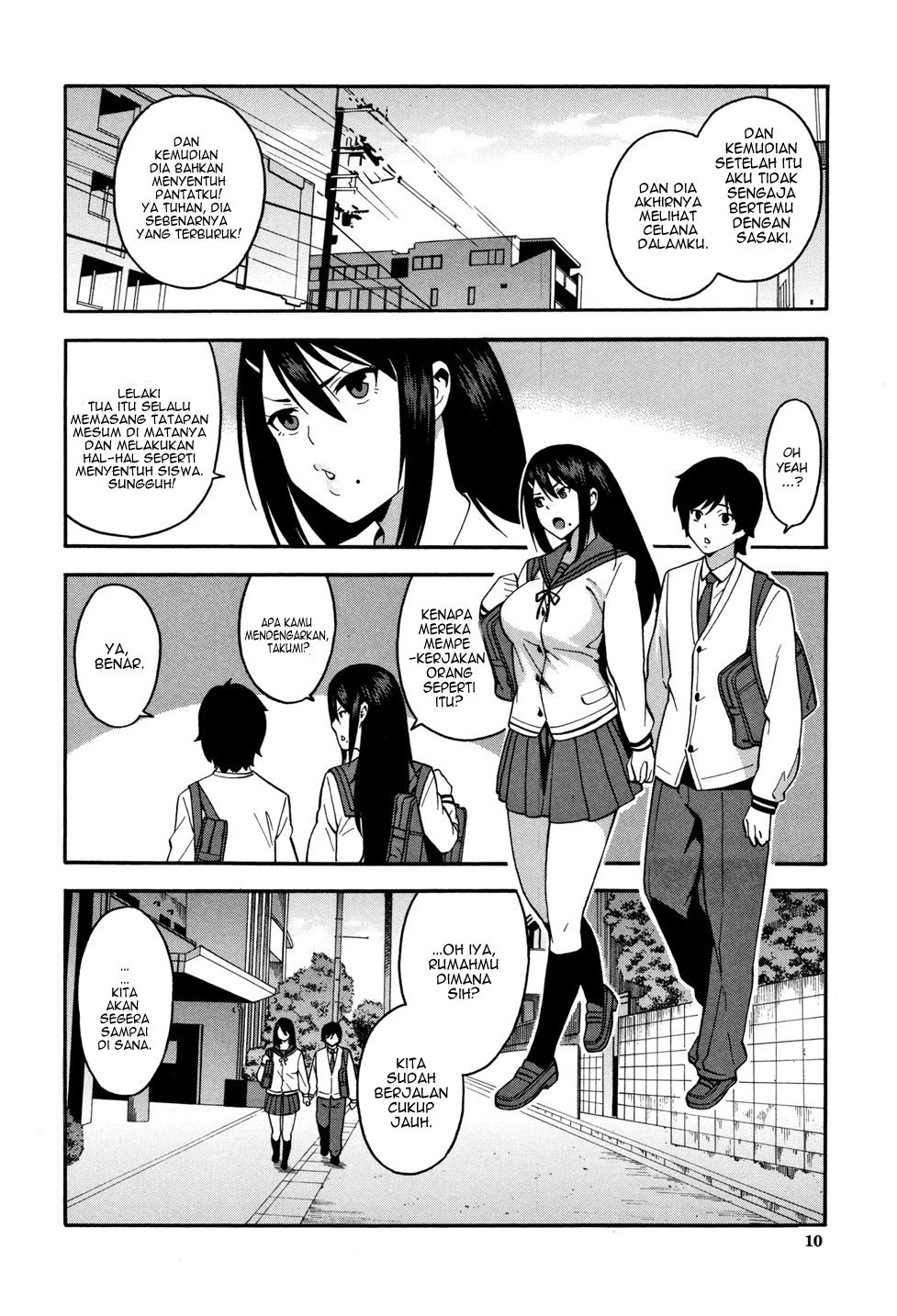 KOU-KAN - Chapter 1 6