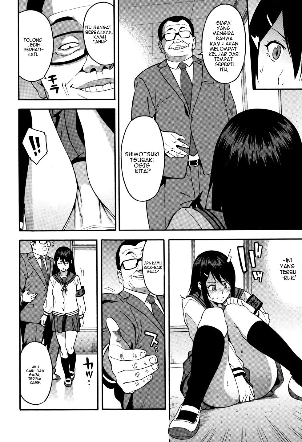 KOU-KAN - Chapter 1 5