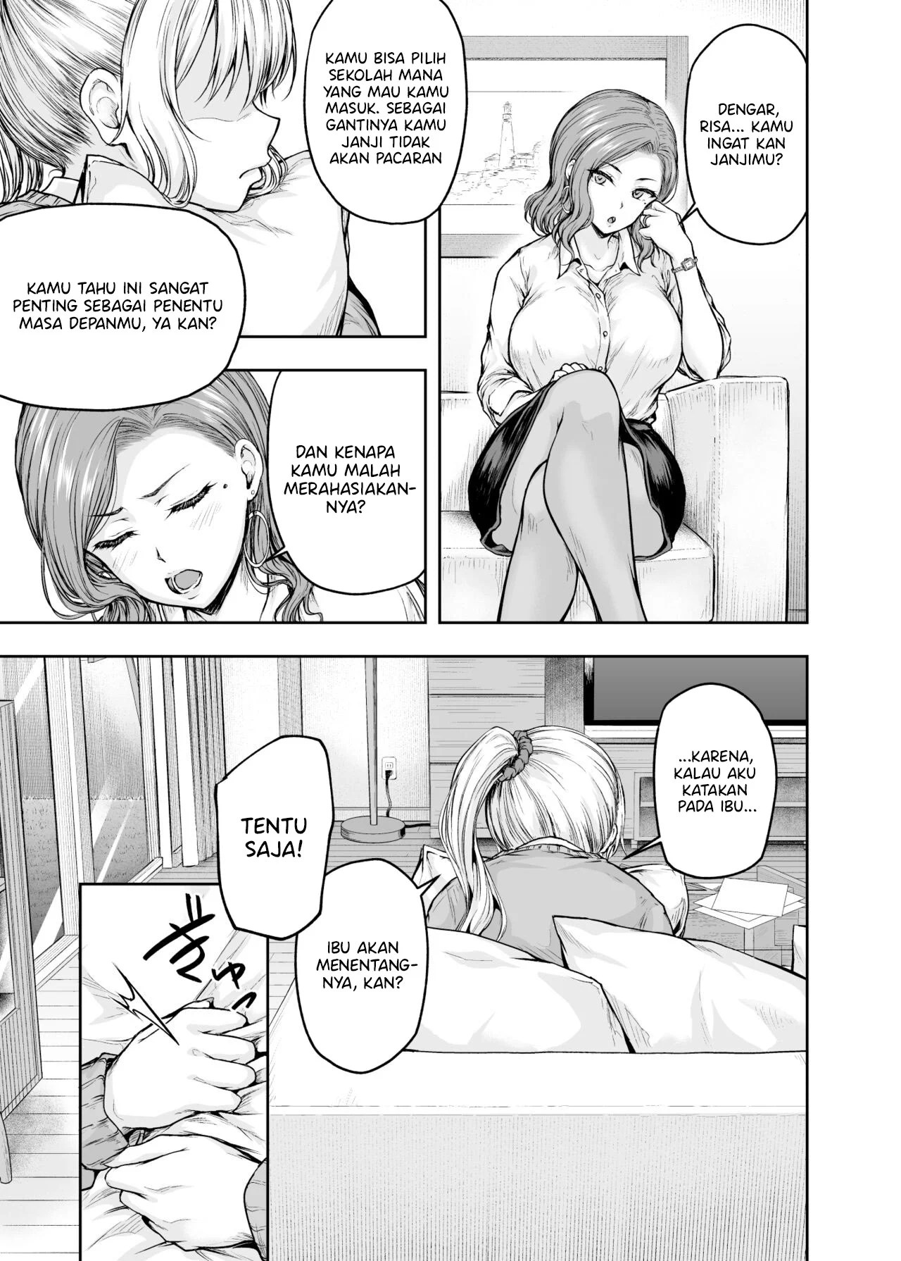 Mama ga Muchuu na Musume no Kareshi - Chapter 1 19