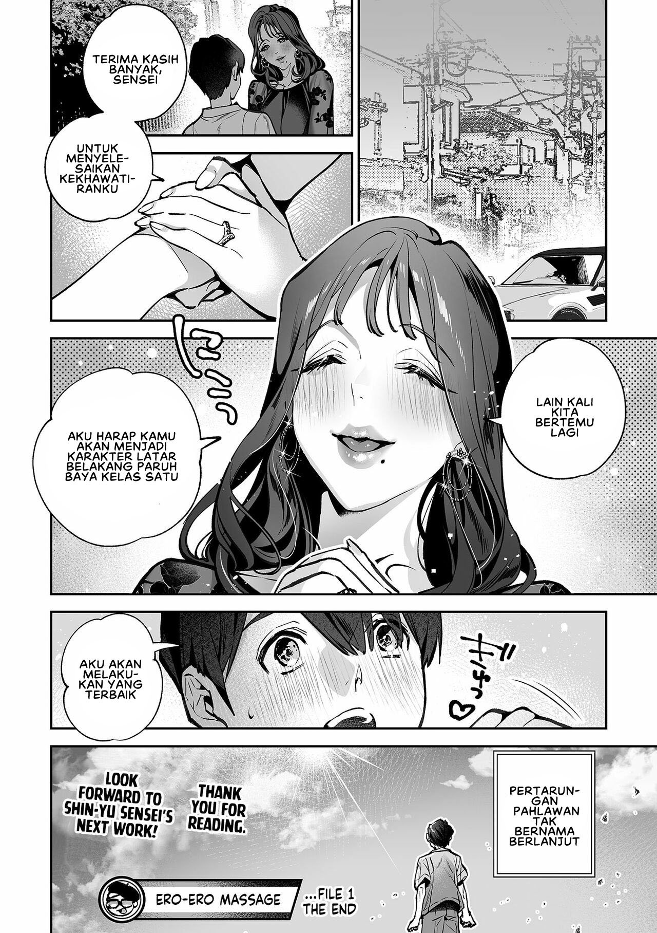 Ero-ero Massage - Chapter 1 19