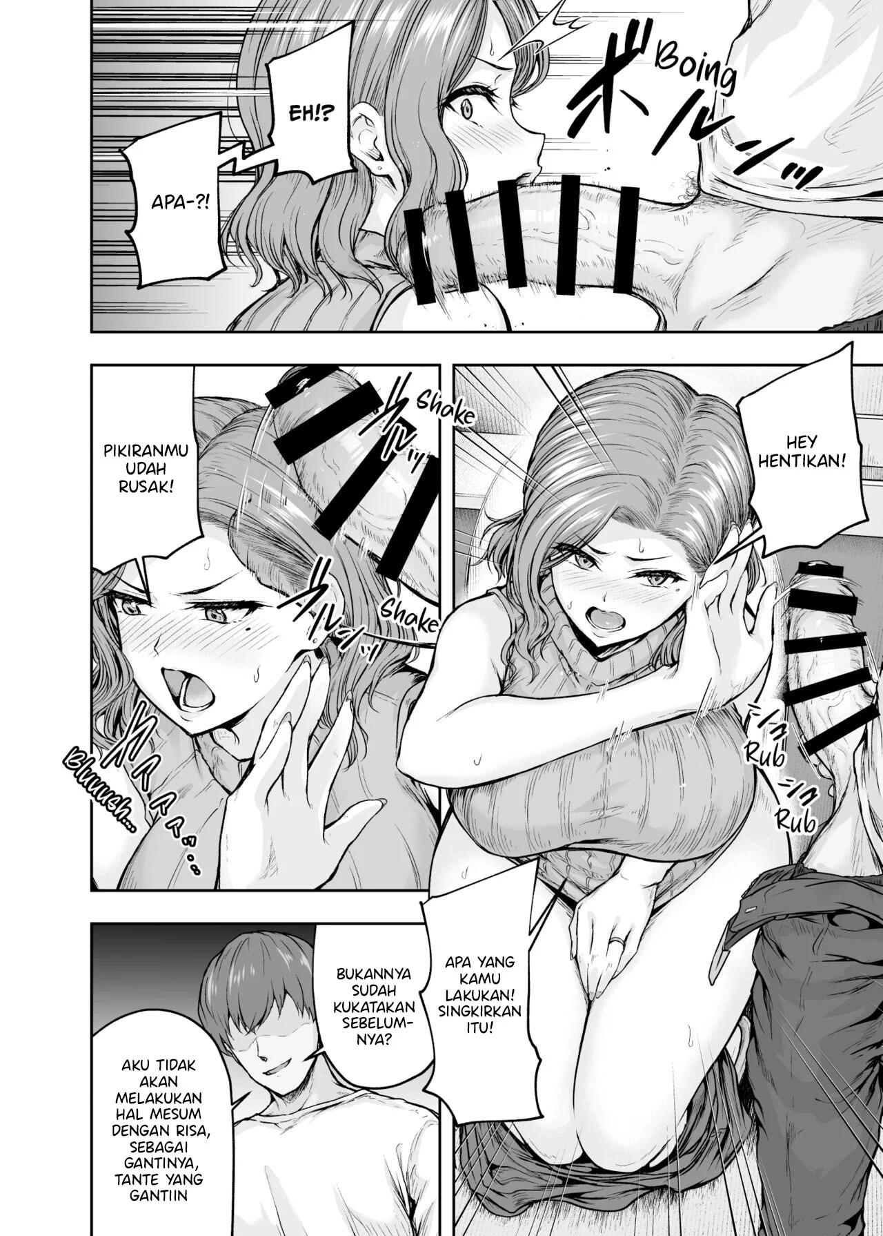 Mama ga Muchuu na Musume no Kareshi - Chapter 1 42