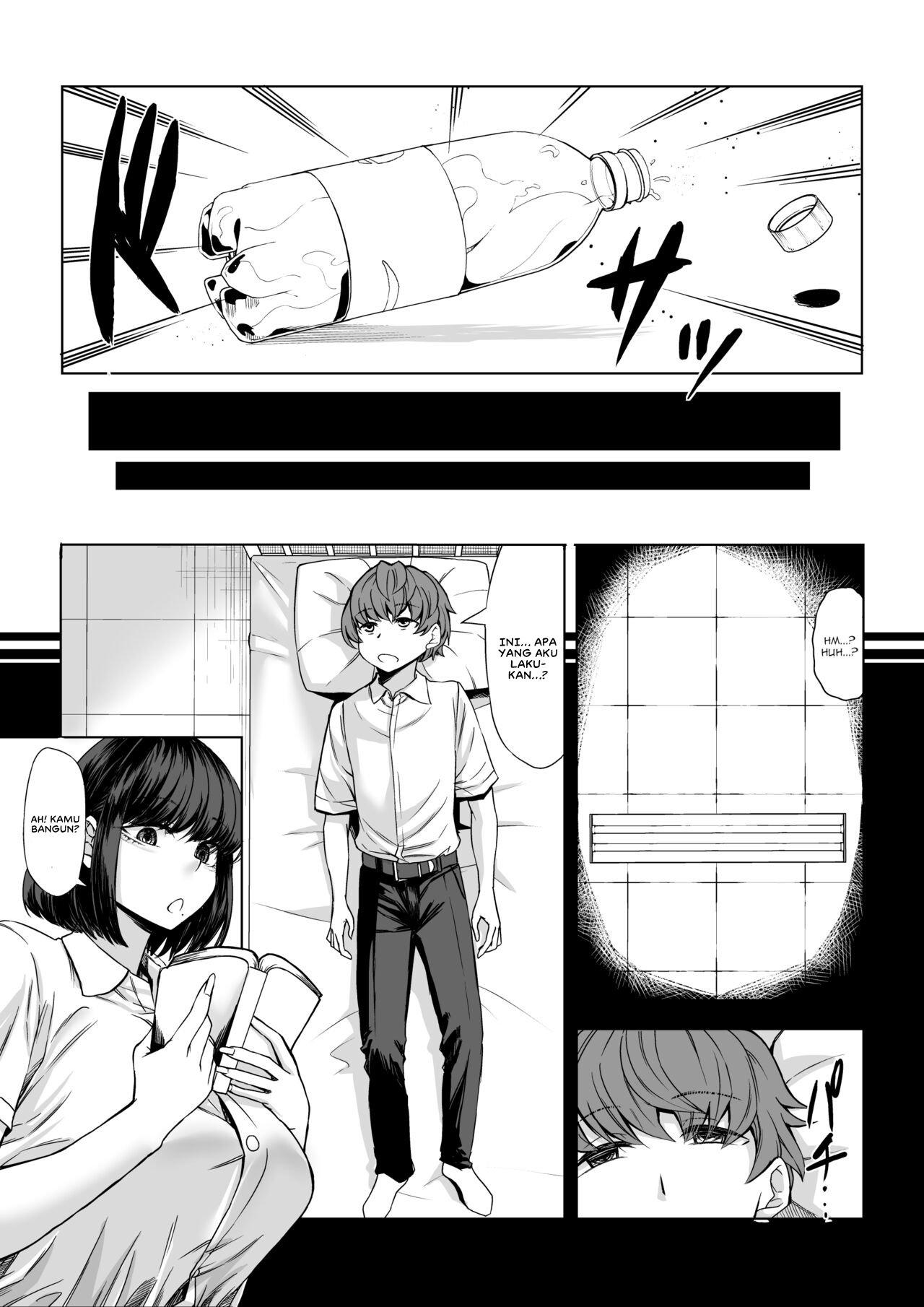 Boku no Doutei wa Neteru Aida ni Ubawaremashita - Chapter 1 17