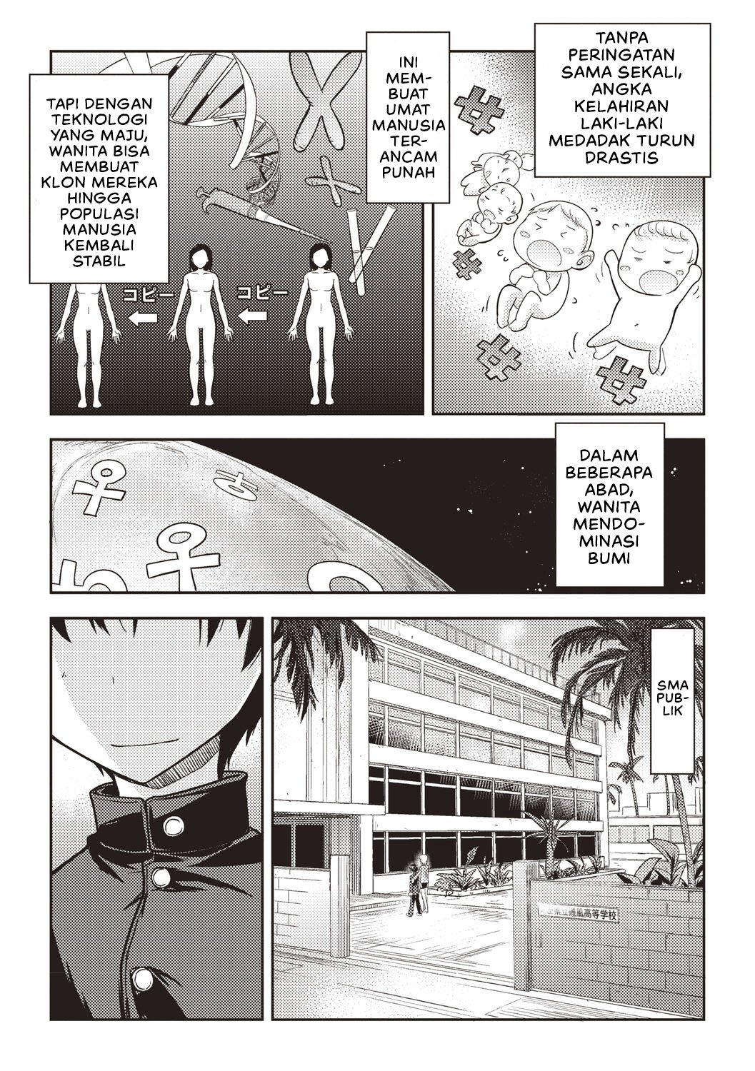 Mousou Ero Real - Chapter 1 4