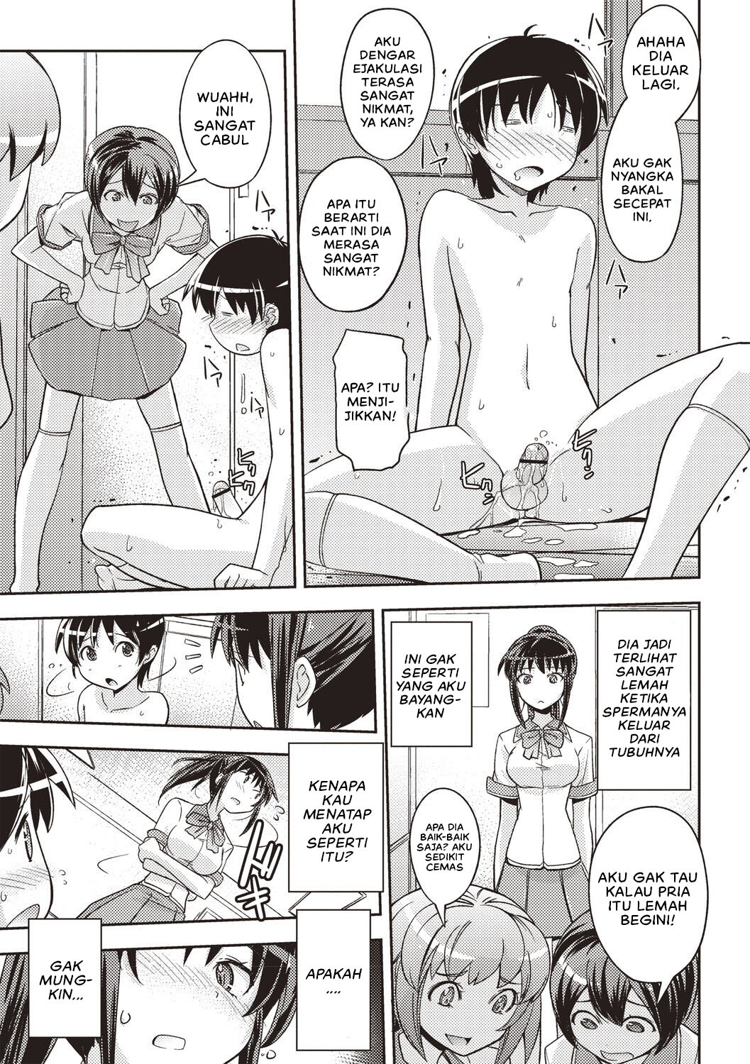 Mousou Ero Real - Chapter 1 16
