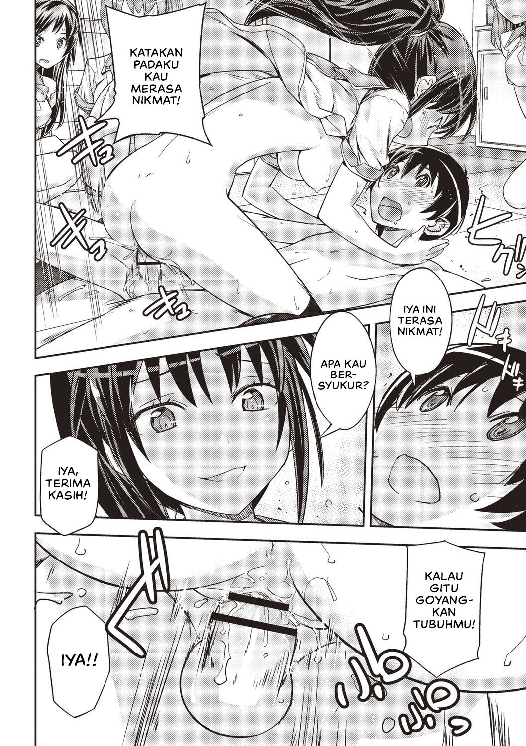 Mousou Ero Real - Chapter 1 21