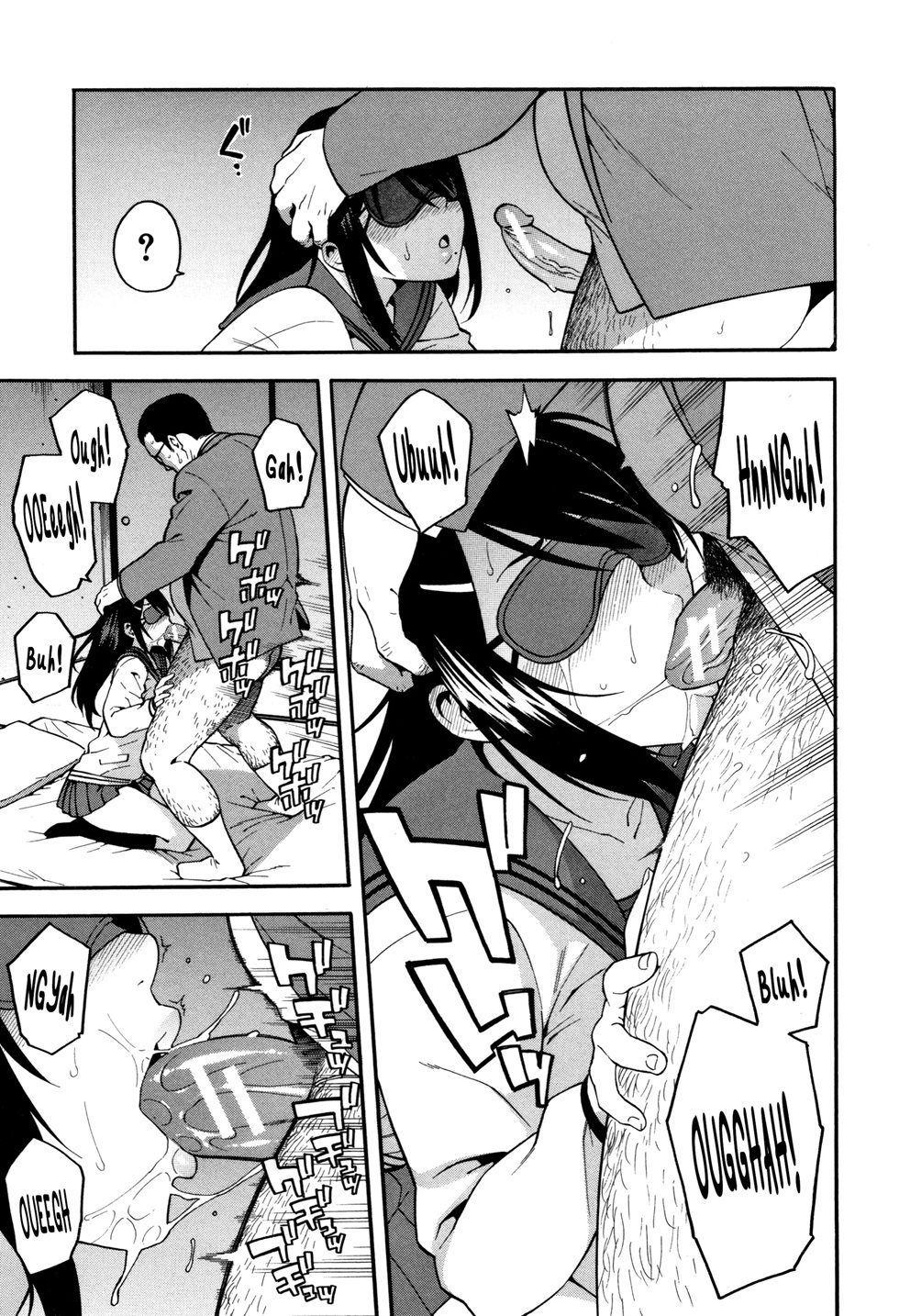 KOU-KAN - Chapter 1 15