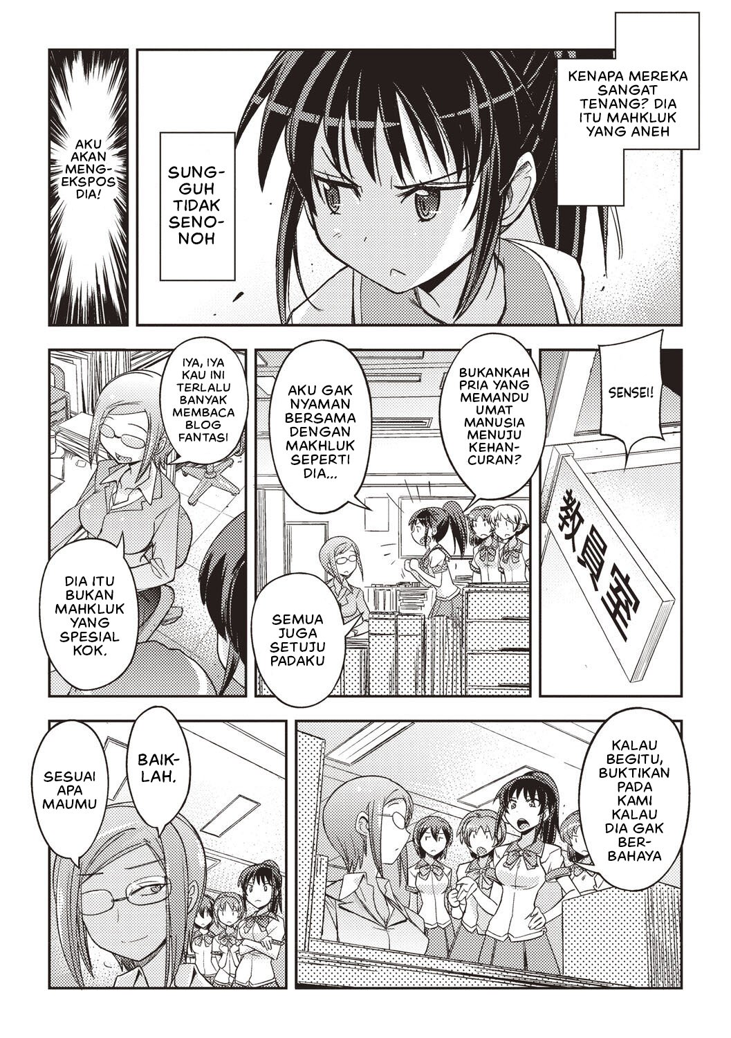 Mousou Ero Real - Chapter 1 7