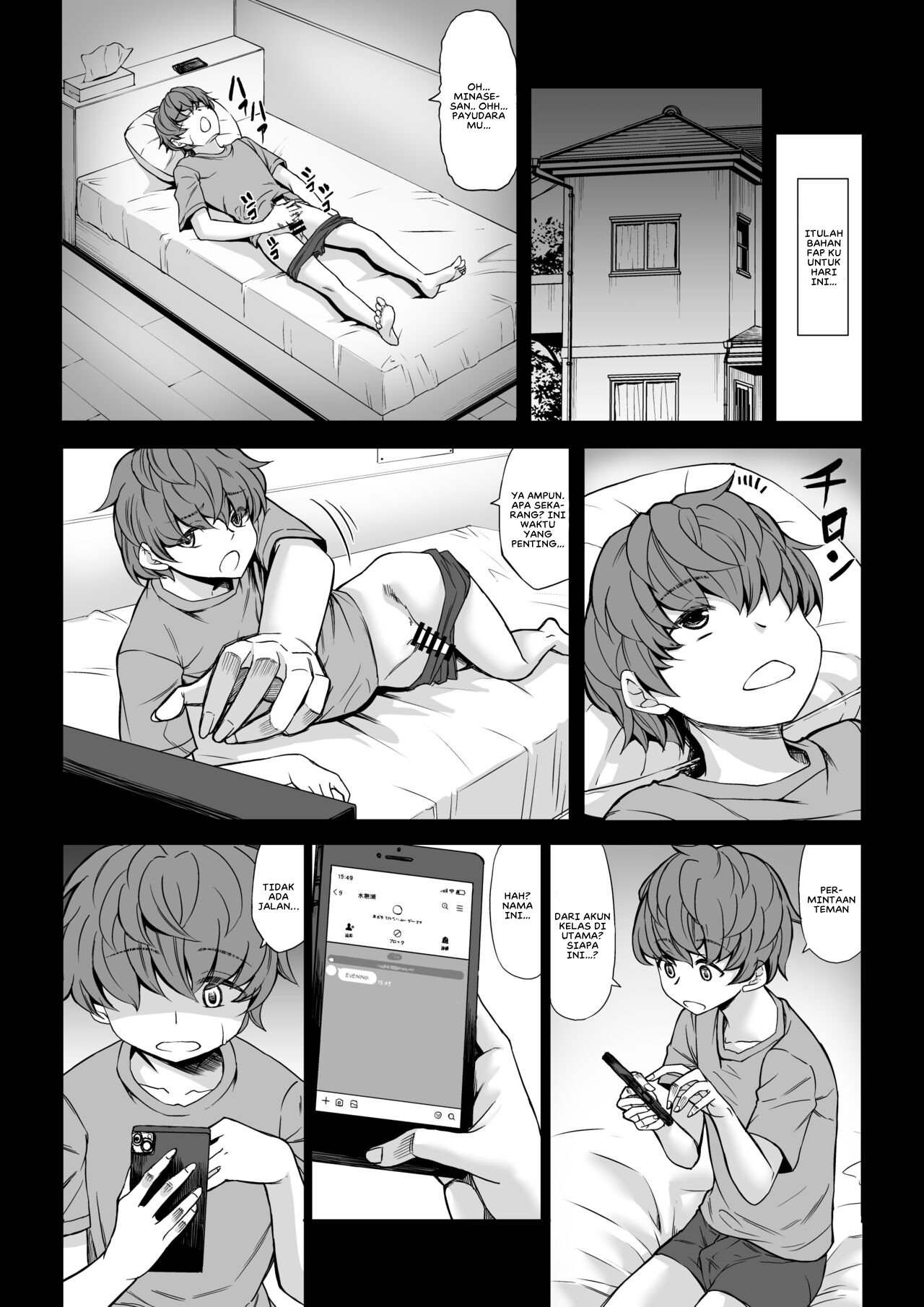 Boku no Doutei wa Neteru Aida ni Ubawaremashita - Chapter 1 8