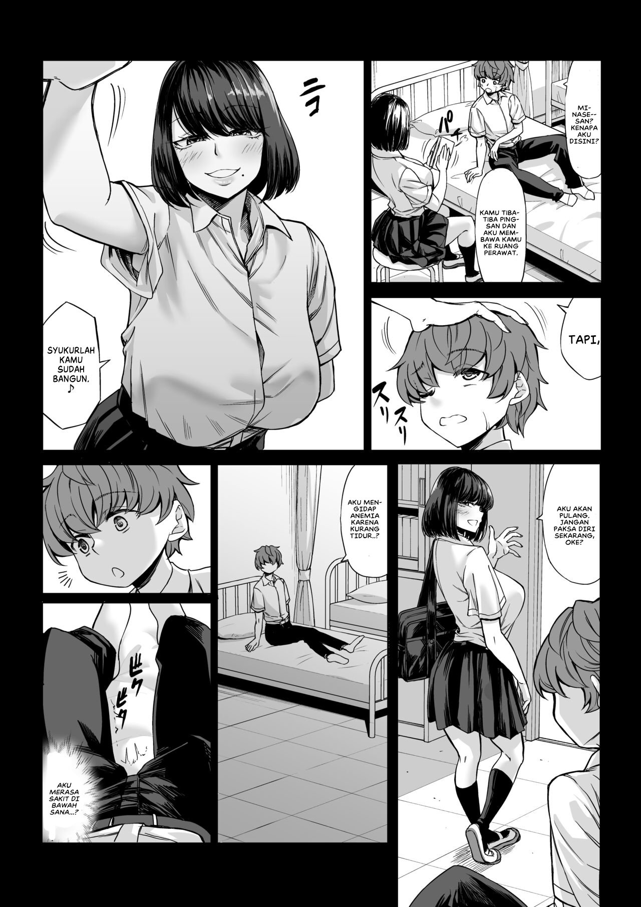 Boku no Doutei wa Neteru Aida ni Ubawaremashita - Chapter 1 18