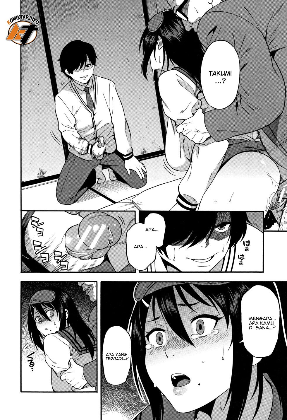 KOU-KAN - Chapter 1 22