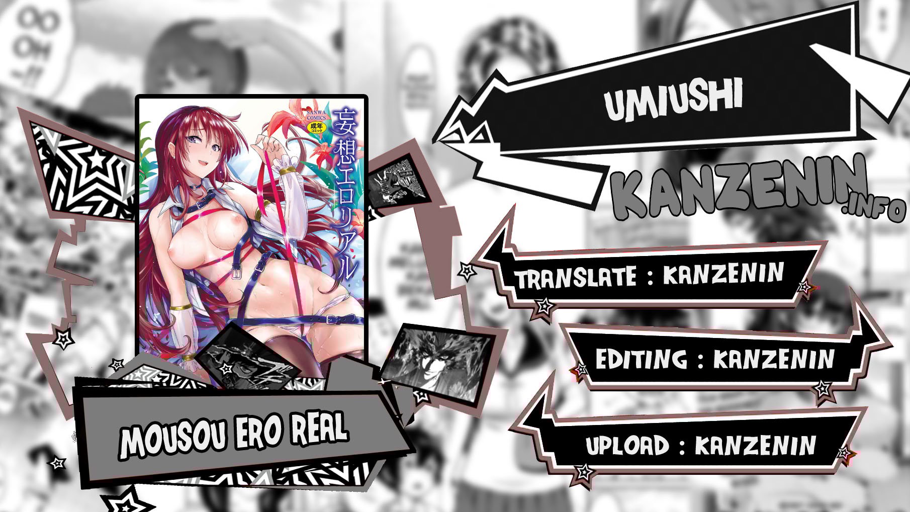 Mousou Ero Real - Chapter 1 1