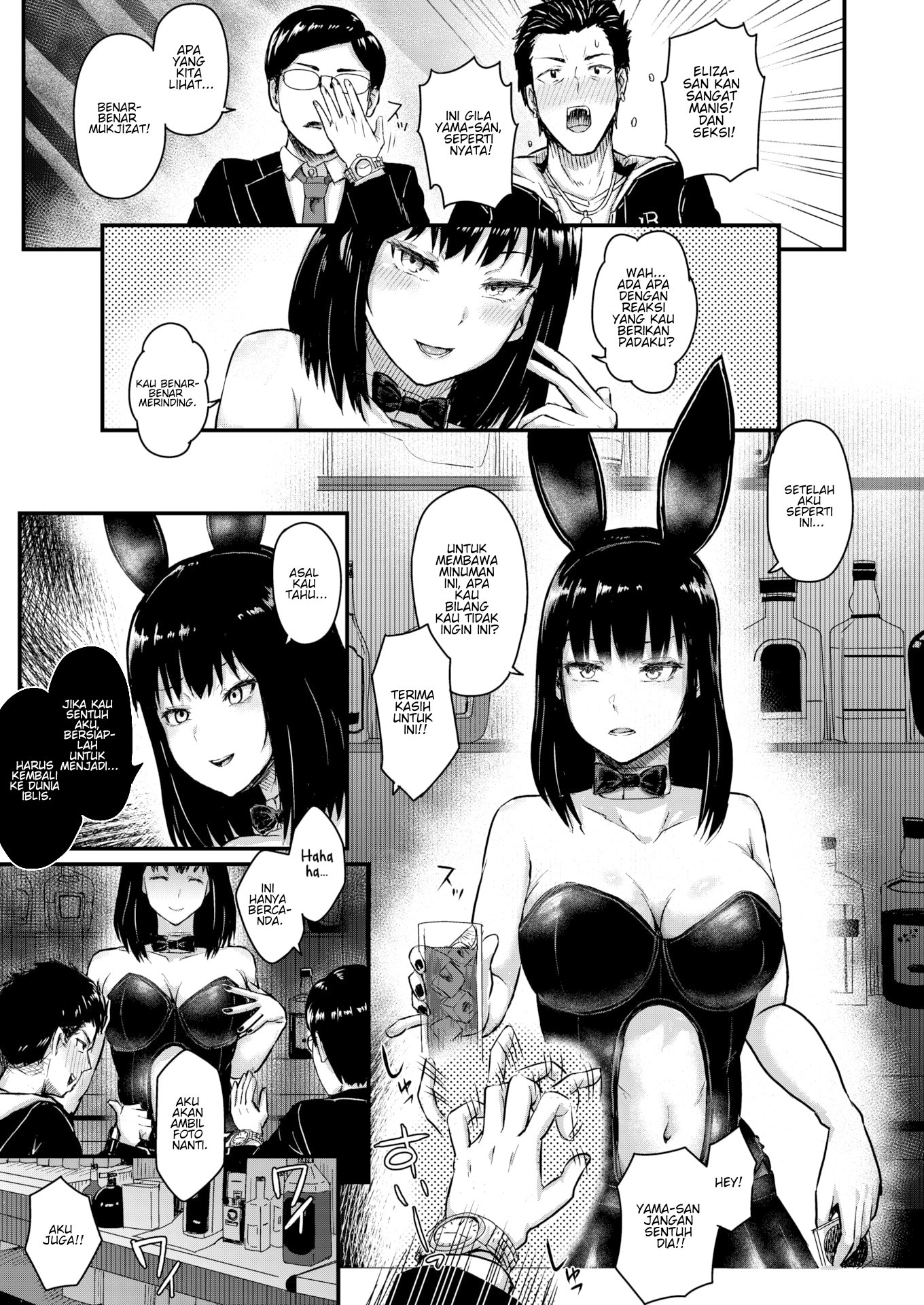 Service Bunny - Chapter 1 7