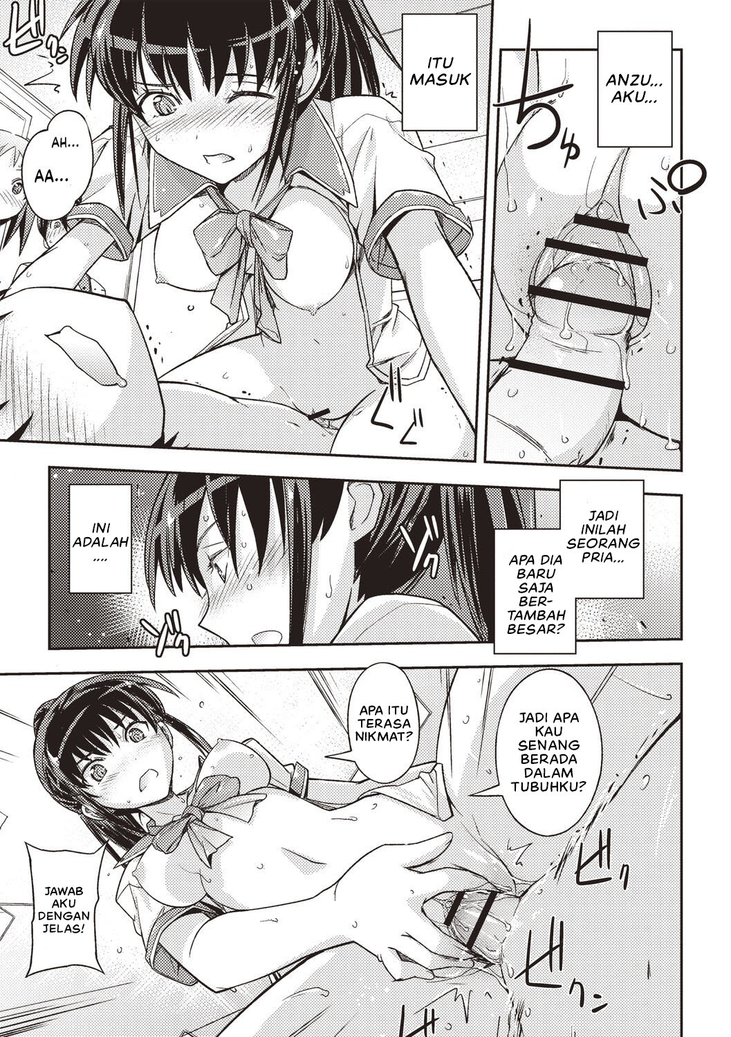 Mousou Ero Real - Chapter 1 20