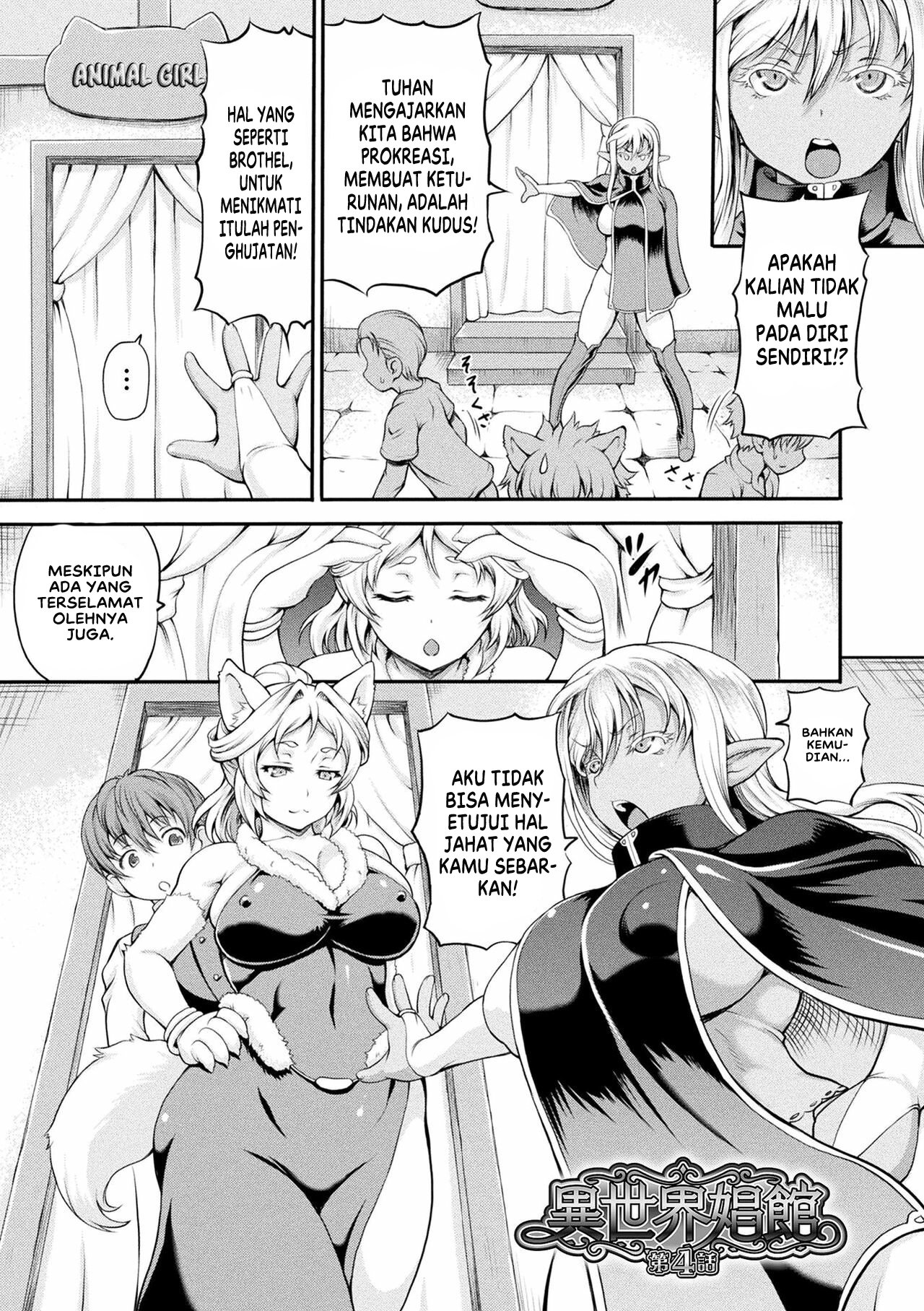 Isekai Shoukan - Chapter 4 3