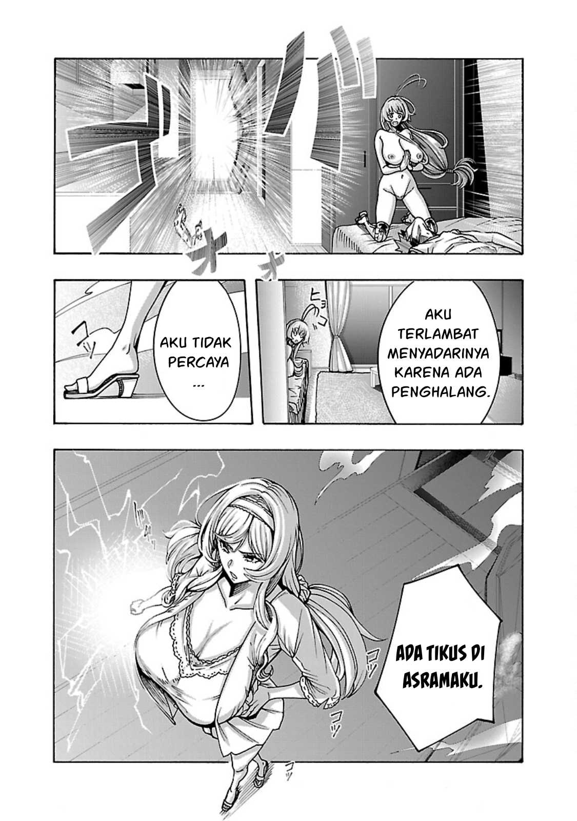 Erotical Wizard &#038; Twelve Brides - Chapter 4 33