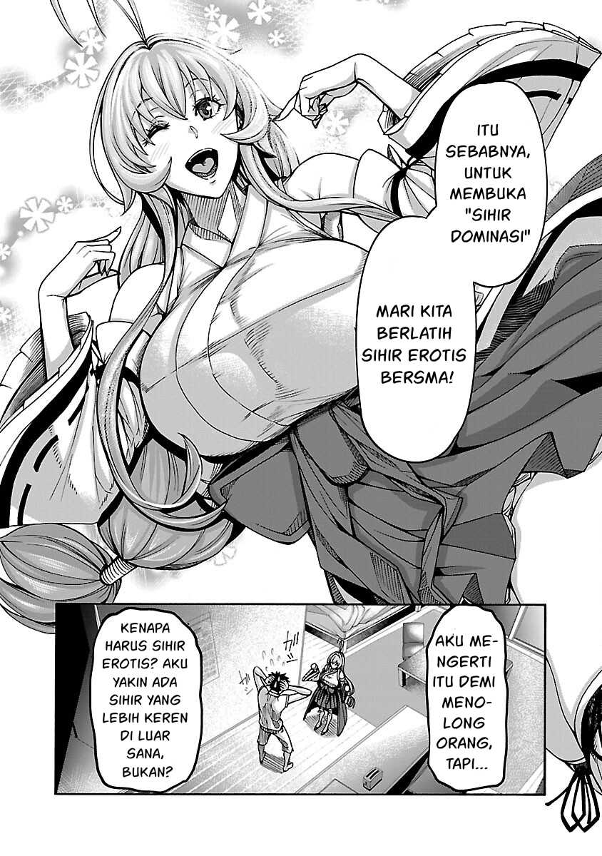 Erotical Wizard &#038; Twelve Brides - Chapter 4 14
