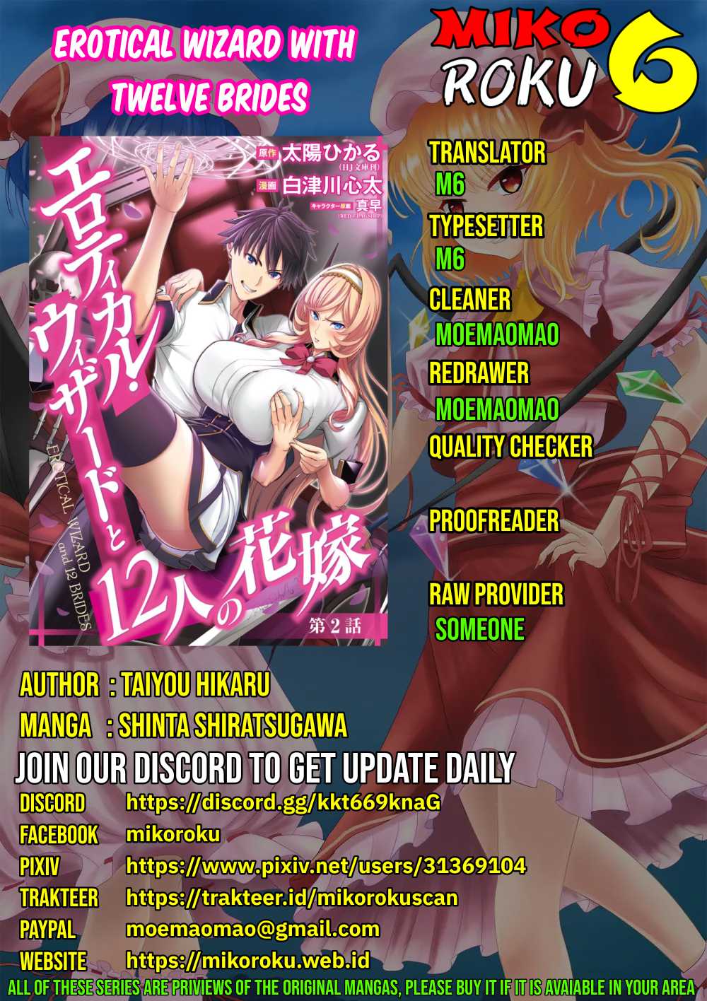 Erotical Wizard &#038; Twelve Brides - Chapter 4 1