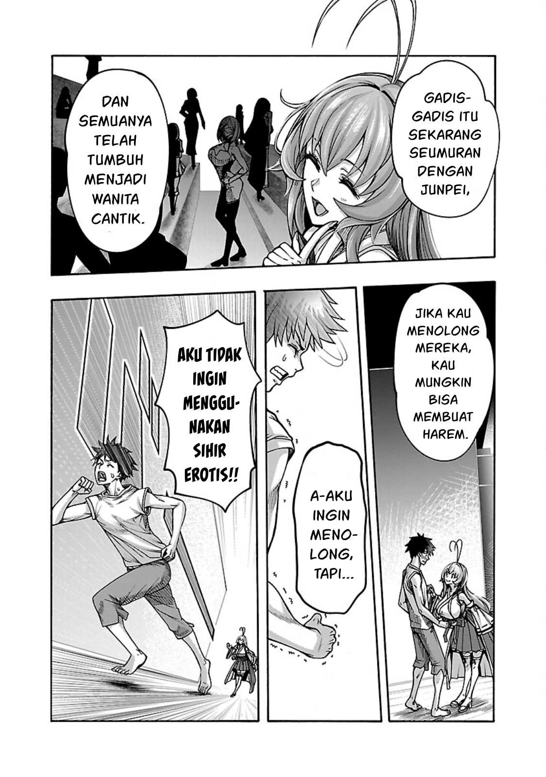 Erotical Wizard &#038; Twelve Brides - Chapter 4 15