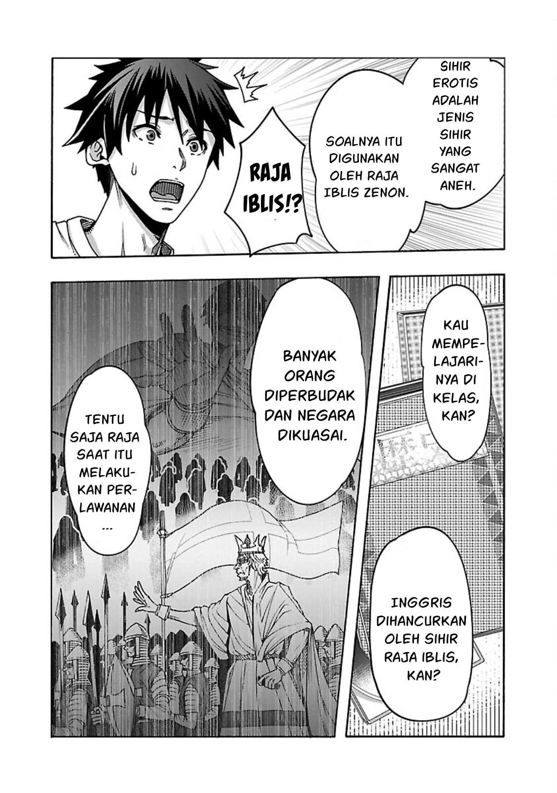 Erotical Wizard &#038; Twelve Brides - Chapter 4 11
