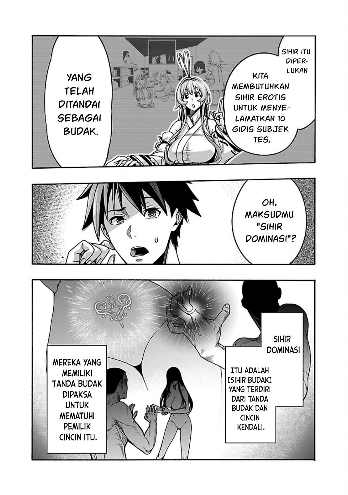 Erotical Wizard &#038; Twelve Brides - Chapter 4 9