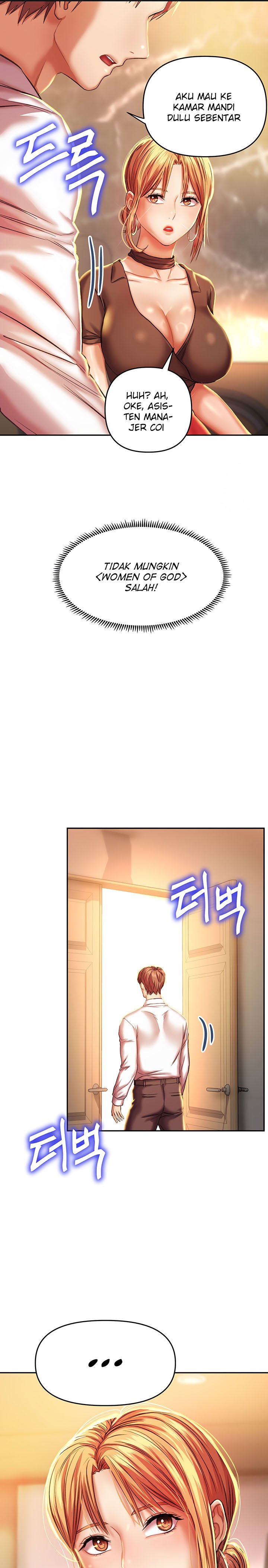 Women of The Gods - Chapter 6 14