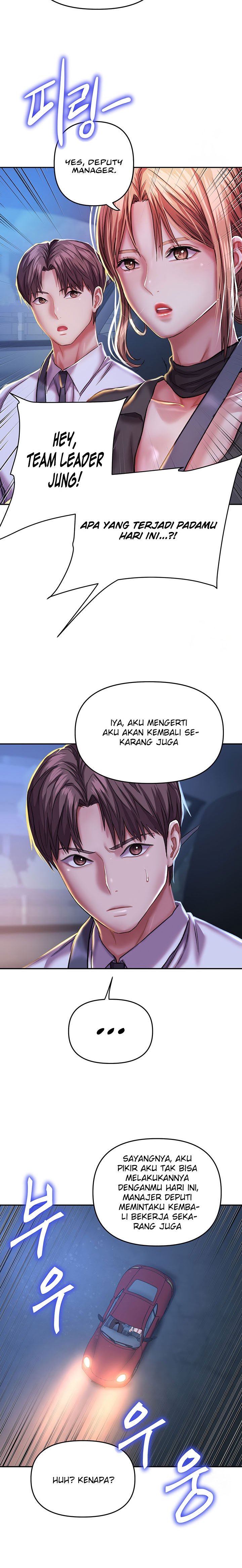 Women of The Gods - Chapter 6 28