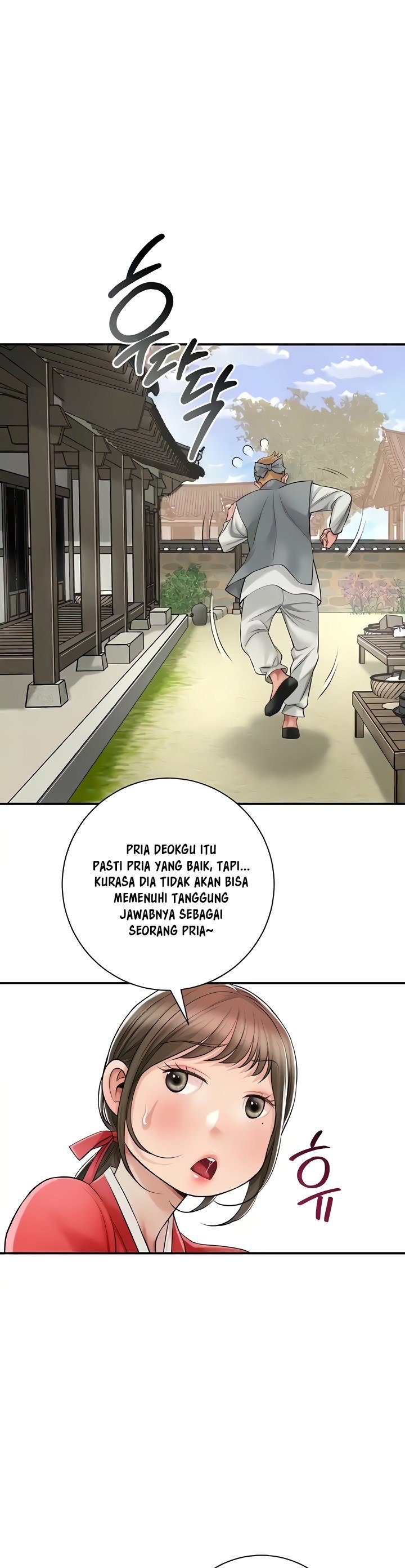 Brothel - Chapter 6 17
