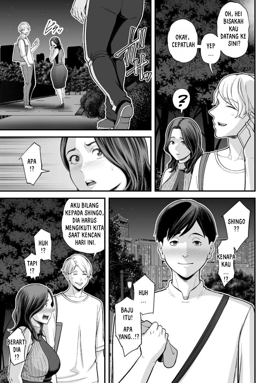 Seisozuma Netorare… - Chapter 3 105
