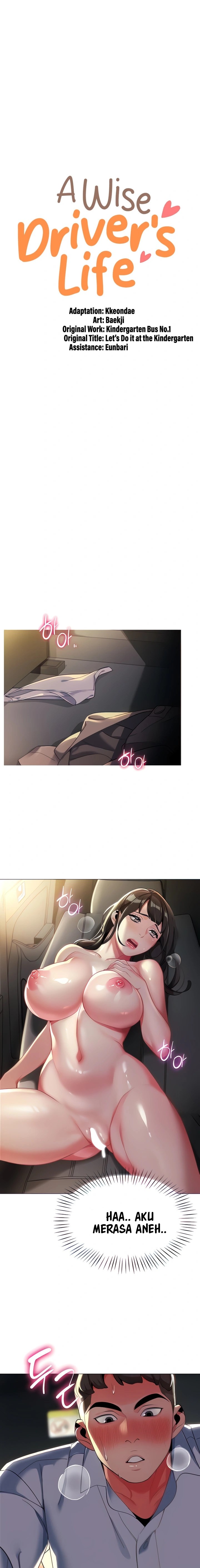 A Wise Driver’s Life - Chapter 3 3