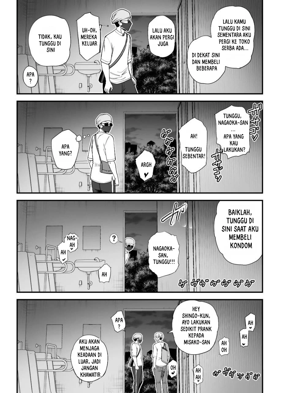 Seisozuma Netorare… - Chapter 3 43