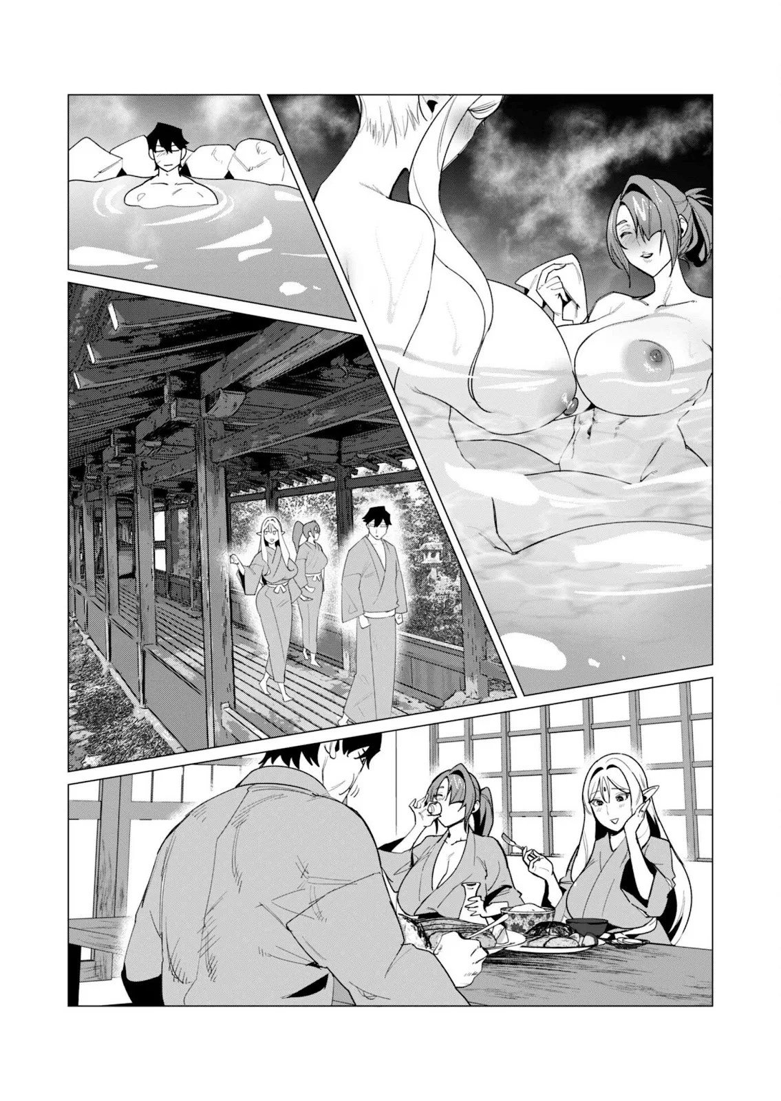 The Hero Wants a Milf As a Reward - Chapter 06 16