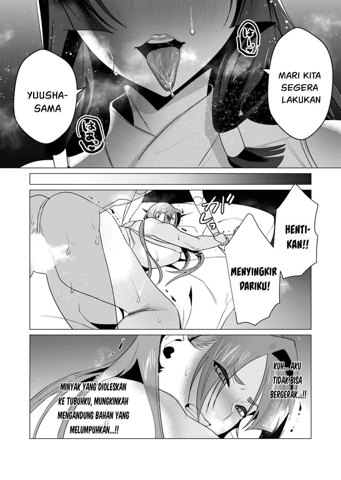The Hero Wants a Milf As a Reward - Chapter 06 31
