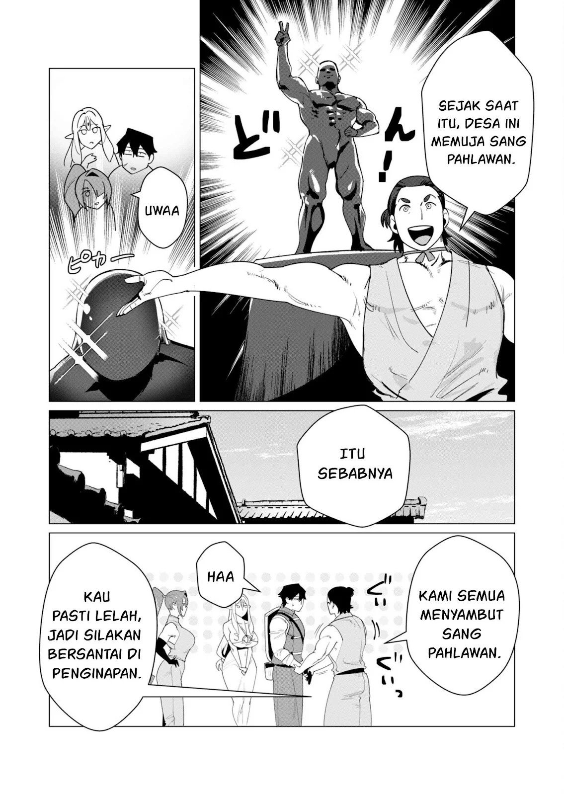 The Hero Wants a Milf As a Reward - Chapter 06 11