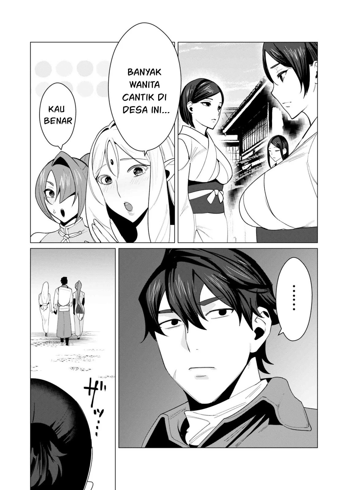 The Hero Wants a Milf As a Reward - Chapter 06 8