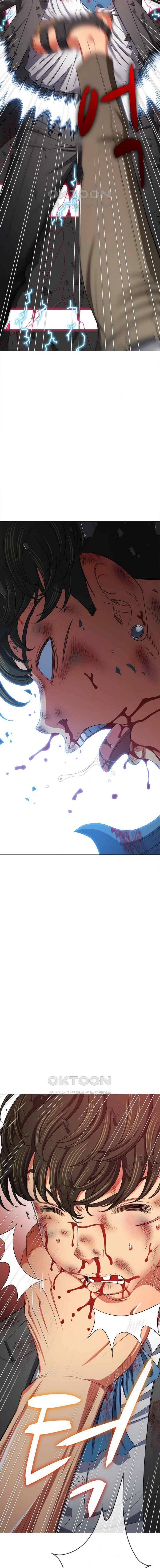 My High School Bully - Chapter 209 12