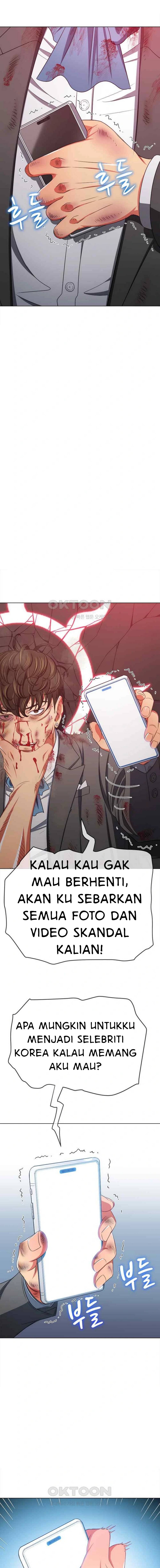 My High School Bully - Chapter 209 14