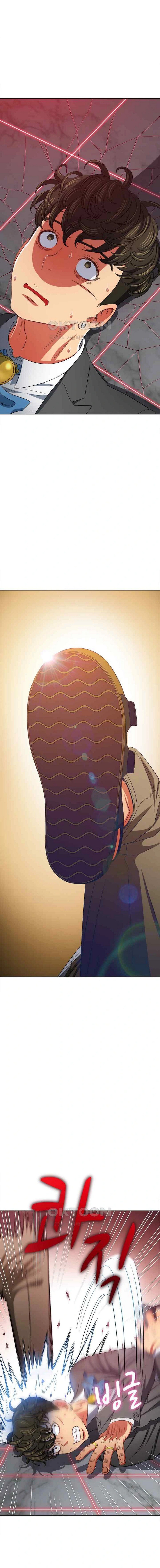 My High School Bully - Chapter 209 4